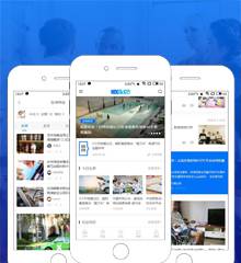 媒体行业资讯手机版