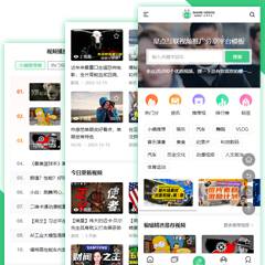 视频分享推广手机版