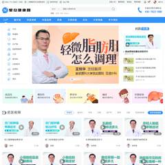 健康问诊医疗科普