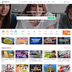 短视频推广分享