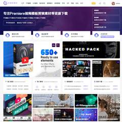 视频音频素材下载