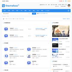 多配色门户资讯论坛