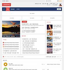 清爽聚合纯论坛模板