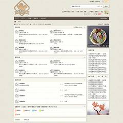 仿仙珍园多肉论坛