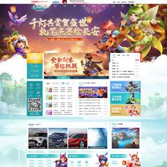 游戏模板/逍遥情缘