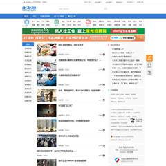 化龙巷综合论坛风格