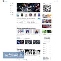 高达/模型/动漫