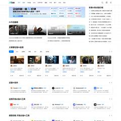 AI热点/科技/智能