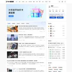 简洁大气互动平台