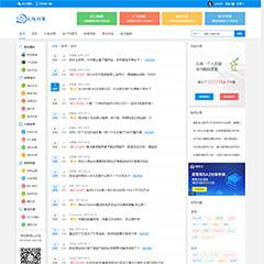 悬赏问答|互助社区