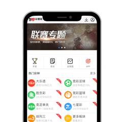 仿500彩票资讯论坛