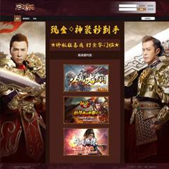 传奇开服-游戏社区