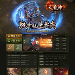 大魔神-传奇神途