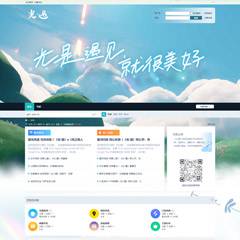 光遇论坛-游戏社区