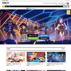 游戏官网-论坛社区