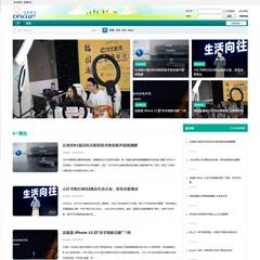 砍柴网-行业资讯