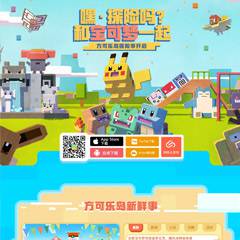 像素风游戏官网社区