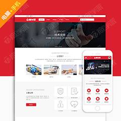 商学派公司企业w2