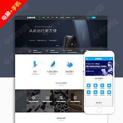 商学派公司企业w7