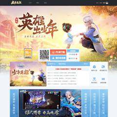 国风游戏/官网社区