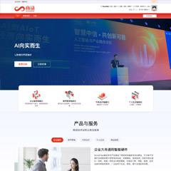 红色企业/社区官网