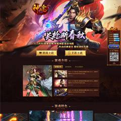 游戏官网-玩家社区