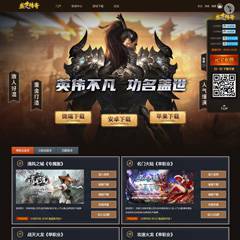 经典传奇-发布站