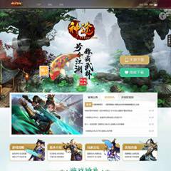 神途联盟-游戏官网