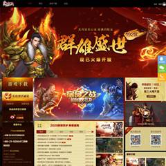 热血传奇-游戏论坛