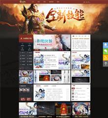 龙门天下-游戏动漫