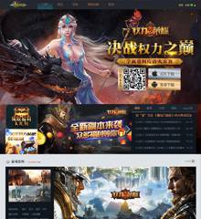 传奇永恒-经典游戏