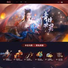 古风游戏-官网论坛