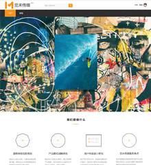 觅未传媒-企业互动