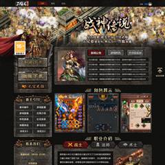 三国志/国风游戏