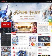 蜀门问道-游戏模板