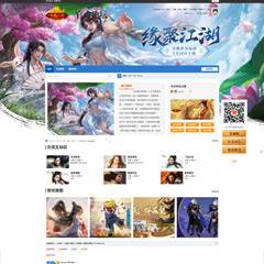 天龙八部/社区官网