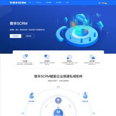 蓝色企业官网-论坛