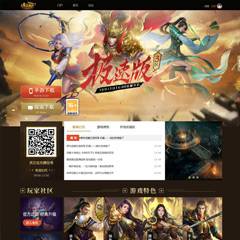 游戏社区-传奇天下