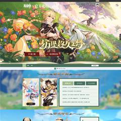 二次元游戏原神论坛