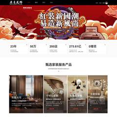 艺术设计-室内装饰