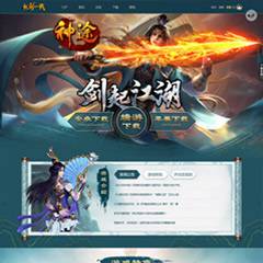 游戏发布站-社区