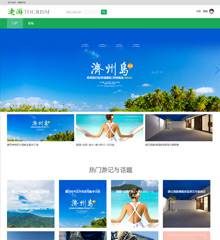 途游-旅游门户社区