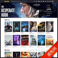 电影连续剧模版