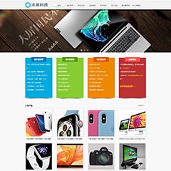 立体时尚企业模板