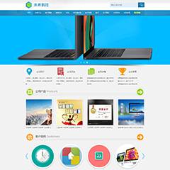 时尚酷炫_企业模板