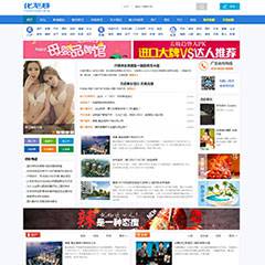 化龙巷综合加强版