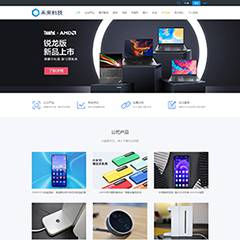 公司企业通用模板