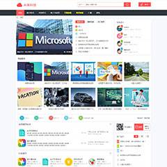 论坛社区通用模板