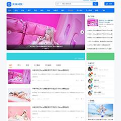 资讯媒体门户新闻