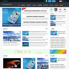 资讯/媒体/新闻